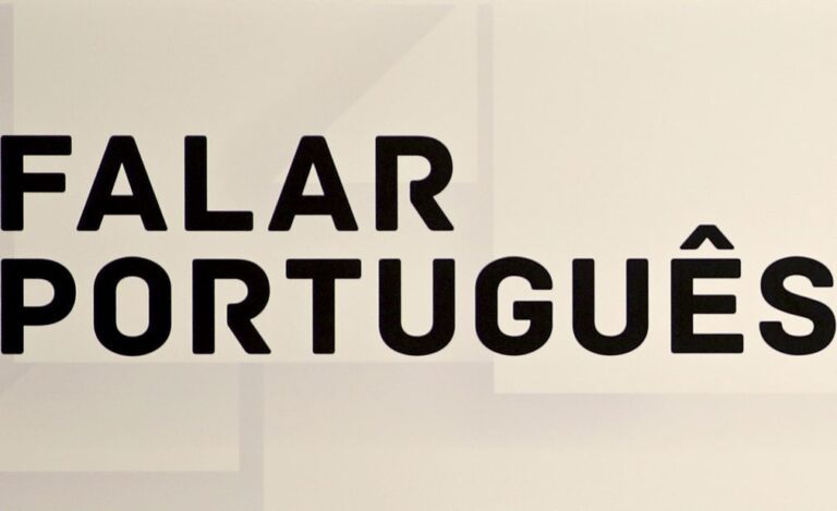 Instituto Internacional da Língua Portuguesa (IILP) lança programas de apoio