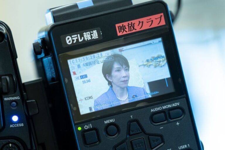 Primeira-ministra do Japão admite possibilidade de cimeira com Teerão