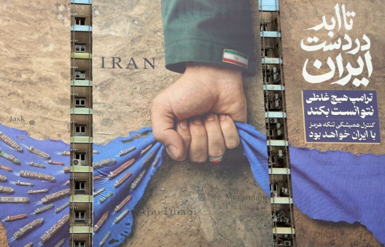 Porta-contentores alvo de disparos iranianos ao largo de Omã